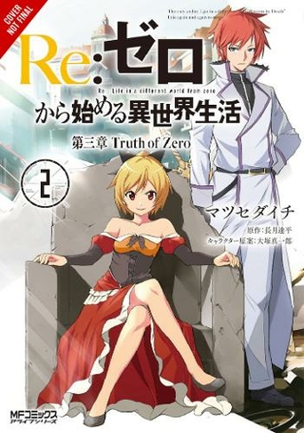 re:Zero Starting Life in Another World, Chapter 3: Truth of Zero, Vol. 2 (manga)