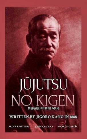 J?jutsu no kigen. Written by Jigoro Kano (Founder of Kodokan Judo)