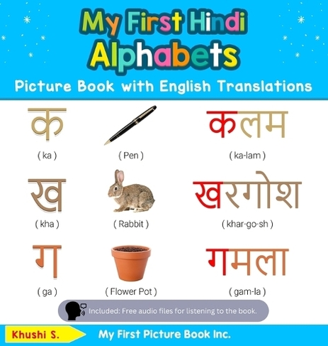 My First Hindi Alphabets Picture Book with English Translations: Bilingual Early Learning & Easy Teaching Hindi Books for Kids (Teach & Learn Basic Hindi Words for Children 1 2nd ed.)