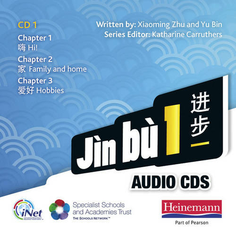Jin BU 2 Audio CD Pack: (Jin bu)