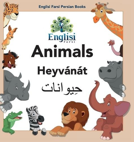 Englisi Farsi Persian Books Animals Heyvanat: In Persian, English & Finglisi: Animals Heyvanat (Englisi Farsi Persian Books 1 4th ed.)