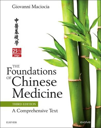The Foundations of Chinese Medicine: A Comprehensive Text (3rd edition)