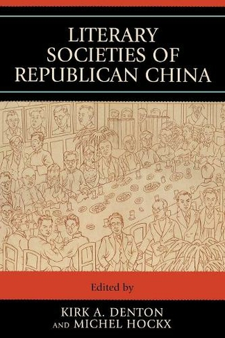 Literary Societies of Republican China