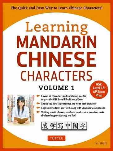 Learning Mandarin Chinese Characters Volume 1: Volume 1 The Quick and Easy Way to Learn Chinese Characters! (HSK Level 1 & AP Exam Prep Workbook)