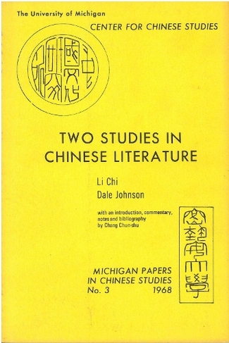 Two Studies in Chinese Literature