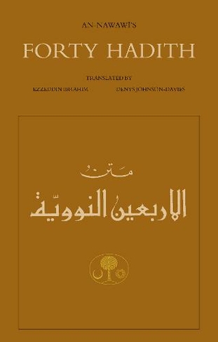 An-Nawawi's Forty Hadith: (Bilingual edition)
