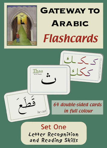Flashcards: Set 1 (Gateway to Arabic)