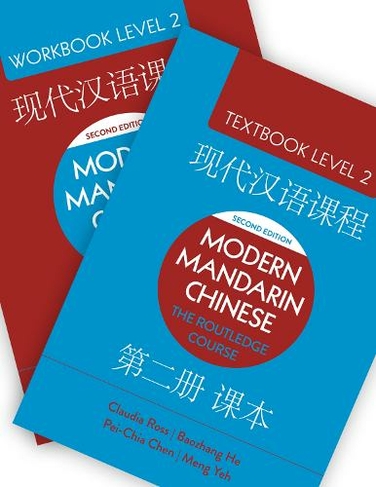Modern Mandarin Chinese: The Routledge Course Level 2 Bundle: (2nd edition)