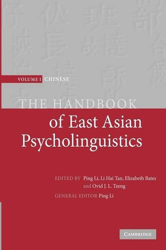 The Handbook of East Asian Psycholinguistics: (The Handbook of East Asian Psycholinguistics 3 Volume Paperback Set Volume 1)