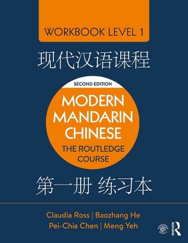 Modern Mandarin Chinese: The Routledge Course Workbook Level 1 (2nd edition)
