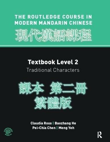 Routledge Course in Modern Mandarin Chinese Level 2 Traditional