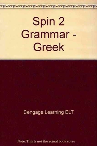 SPiN 2: Grammar Book (Greece): Greek Edition (Greek ed)