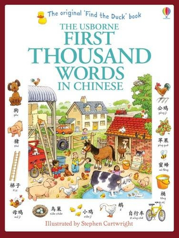 First Thousand Words in Chinese: (First Thousand Words)