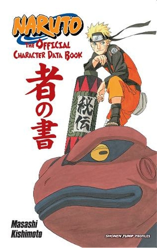 Naruto: The Official Character Data Book: (Naruto: The Official Character Data Book)