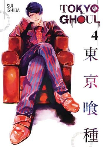 Tokyo Ghoul, Vol. 4: (Tokyo Ghoul 4)