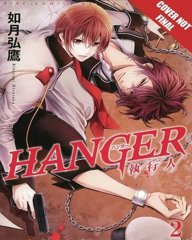Hanger, Volume 2: (Hanger)
