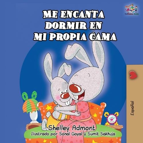 Me encanta dormir en mi propia cama: I Love to Sleep in My Own Bed - Spanish edition (Spanish Bedtime Collection 2nd ed.)