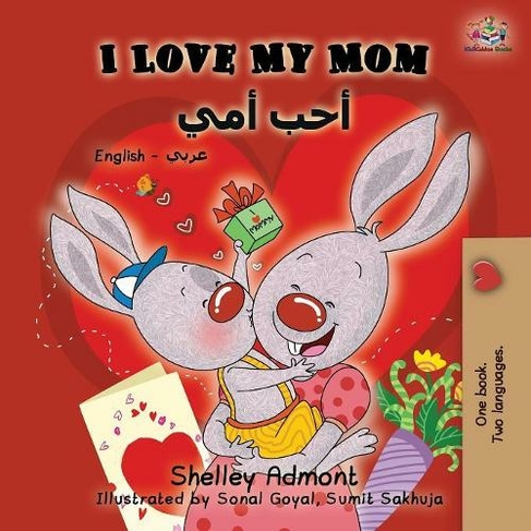 I Love My Mom: English Arabic Bilingual Book (English Arabic Bilingual Collection 2nd ed.)