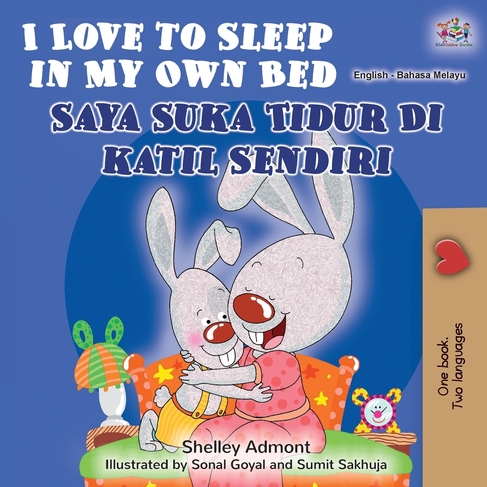 I Love to Sleep in My Own Bed (English Malay Bilingual Book): (English Malay Bilingual Collection)