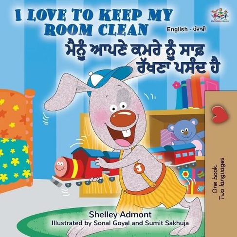 I Love to Keep My Room Clean (English Punjabi Bilingual Book -Gurmukhi): (English Punjab Bilingual Collection - Gurmukhi)