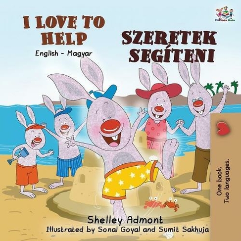 I Love to Help (English Hungarian Bilingual Book for Kids): (English Hungarian Bilingual Collection 2nd ed.)