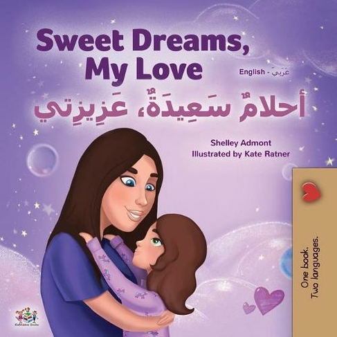 Sweet Dreams, My Love (English Arabic Bilingual Book for Kids): (English Arabic Bilingual Collection Large type / large print edition)