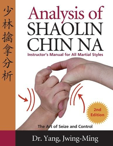 Analysis of Shaolin Chin Na: Instructors Manual for All Martial Art Styles (2nd edition)