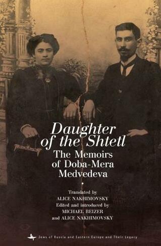 Daughter of the Shtetl: The Memoirs of Doba-Mera Medvedeva (Jews of Russia & Eastern Europe and Their Legacy)
