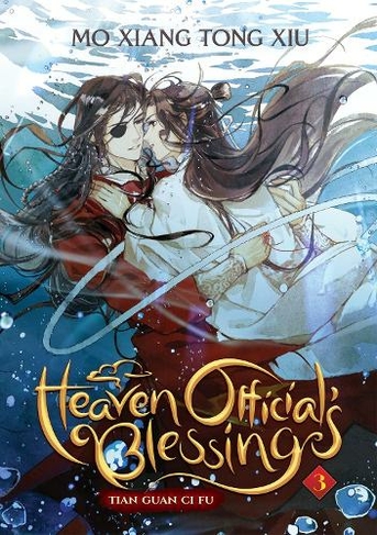 Heaven Official's Blessing: Tian Guan Ci Fu (Novel) Vol. 3: (Heaven Official's Blessing: Tian Guan Ci Fu (Novel) 3)