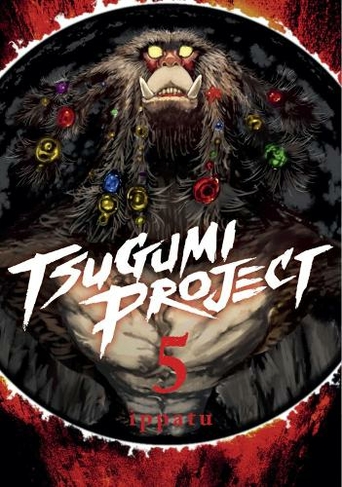 Tsugumi Project 5: (Tsugumi Project 5)