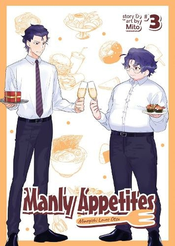 Manly Appetites: Minegishi Loves Otsu Vol. 3: (Manly Appetites: Minegishi Loves Otsu 3)