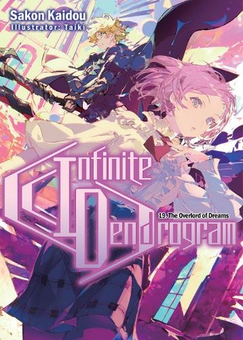 Infinite Dendrogram: Volume 19: (Infinite Dendrogram (light novel))