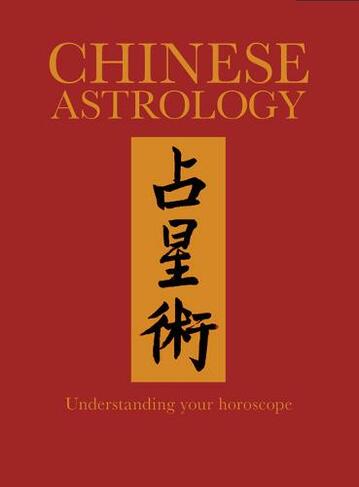 Chinese Astrology: (Chinese Bound)