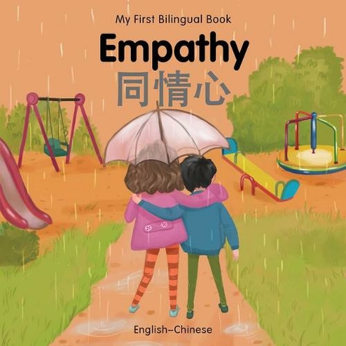 My First Bilingual Book-Empathy (English-Chinese): (My First Bilingual Book)