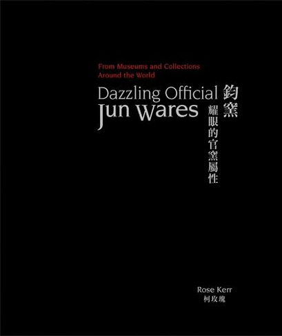 Dazzling Official Jun Wares: From Museums and Collections Around the World (Masterpieces of Chinese Ceramics)