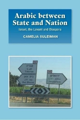Arabic between State and Nation: Israel, the Levant and Diaspora