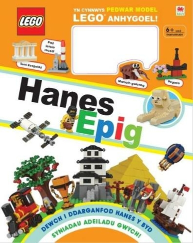 Cyfres Lego: Lego Hanes Epig