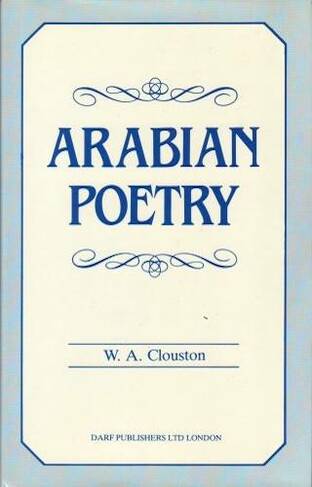 Arabian Poetry for English Readers: (New edition)