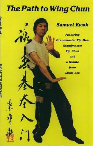 Path To Wing Chun: (2nd Revised edition)