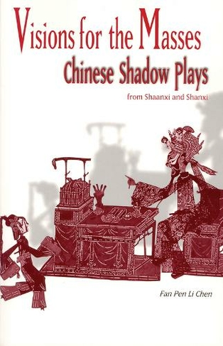 Visions for the Masses: Chinese Shadow Plays from Shaanxi and Shanxi