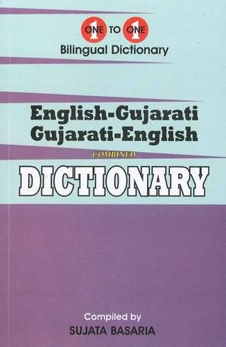 English-Gujarati & Gujarati-English One-to-One Dictionary. Script & Roman (Exam-Suitable): (One to One Exam Suitable Dictionaries)