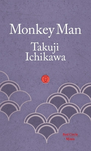 Monkey Man: (Red Circle Minis 7)