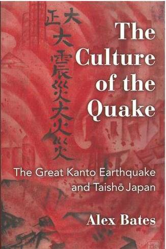 The Culture of the Quake: The Great Kanto Earthquake and Taisho Japan (Michigan Monograph Series in Japanese Studies)