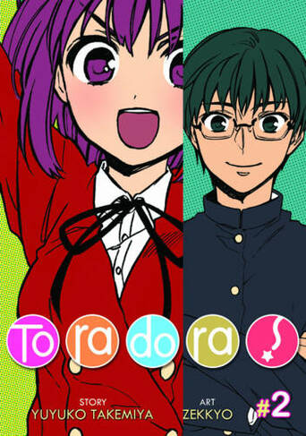 Toradora! (Manga) Vol. 2: (Toradora! (Manga) 2)