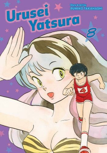 Urusei Yatsura, Vol. 8: (Urusei Yatsura 8)
