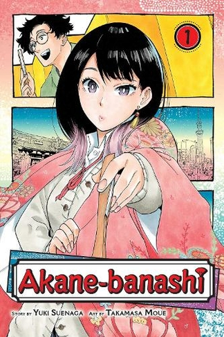 Akane-banashi, Vol. 1: (Akane-banashi 1)