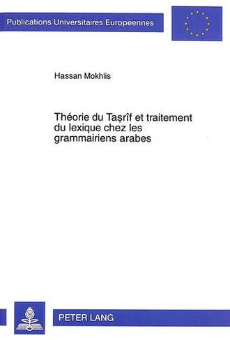 Theorie Du Tasrif Et Traitement Du Lexique Chez Les Grammairiens Arabes: (Publications Universitaires Europeennes. Serie XXI, Linguist 185)