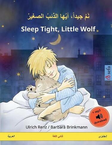???? ?????? ????? ?????? ??????? - Sleep Tight, Little Wolf (???&#1585: ???? ??????? ????? ????? ?? ???? ???? (Sefa Picture Books in Two Languages)
