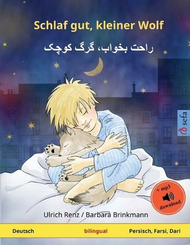 Schlaf gut, kleiner Wolf - ???? ?????? ??? ???? (Deutsch - Persisch, Farsi, Dari): Zweisprachiges Kinderbuch mit Hoerbuch zum Herunterladen (Sefa Bilinguale Bilderbucher)