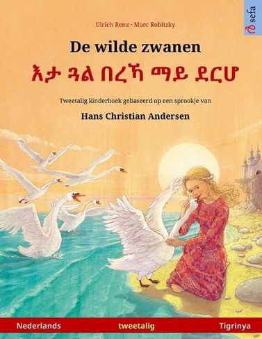 De wilde zwanen - ?? ?? ??? ?? ??? (Nederlands - Tigrinya): Tweetalig kinderboek naar een sprookje van Hans Christian Andersen (Sefa Prentenboeken in Twee Talen)